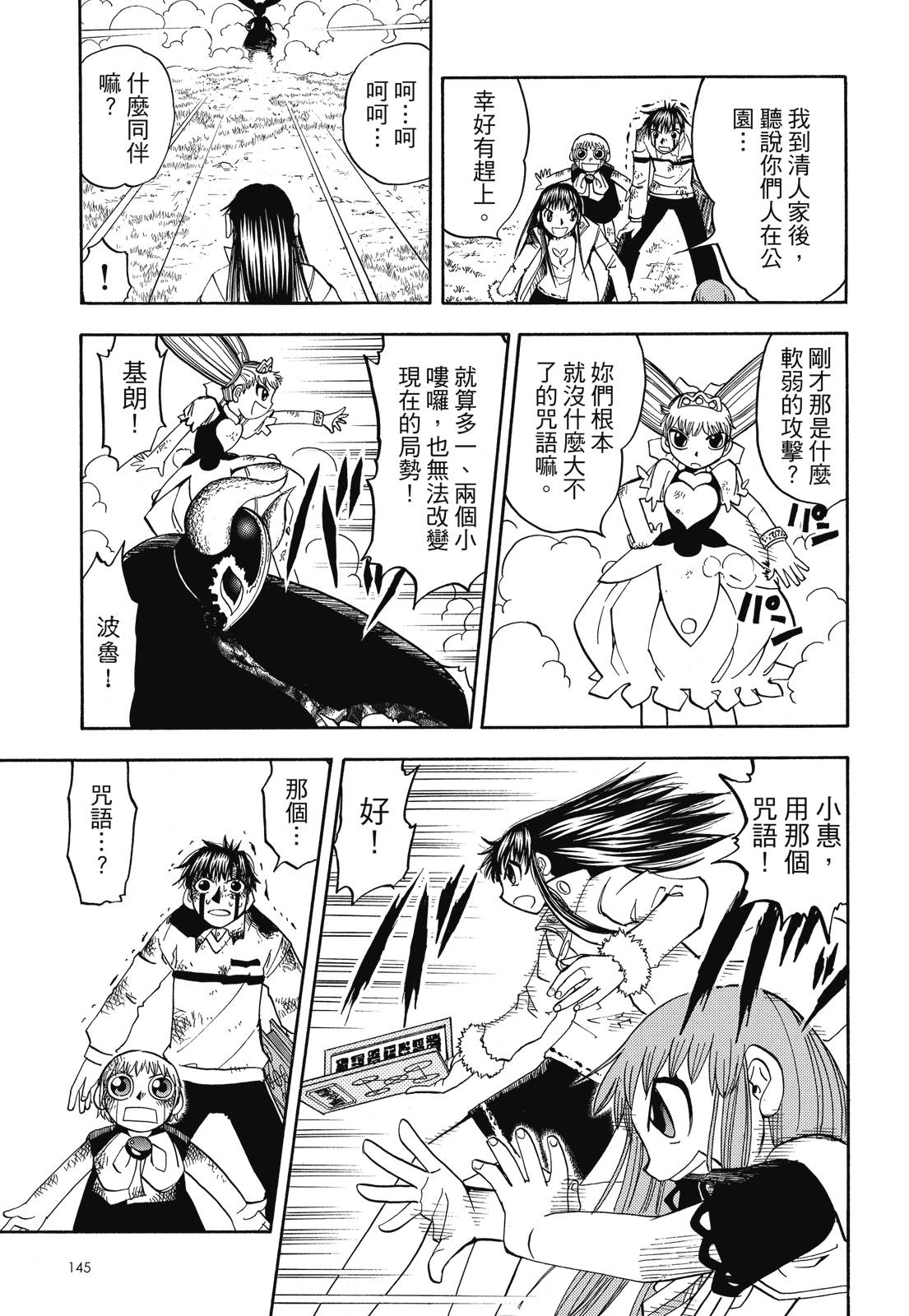 完全版06卷154