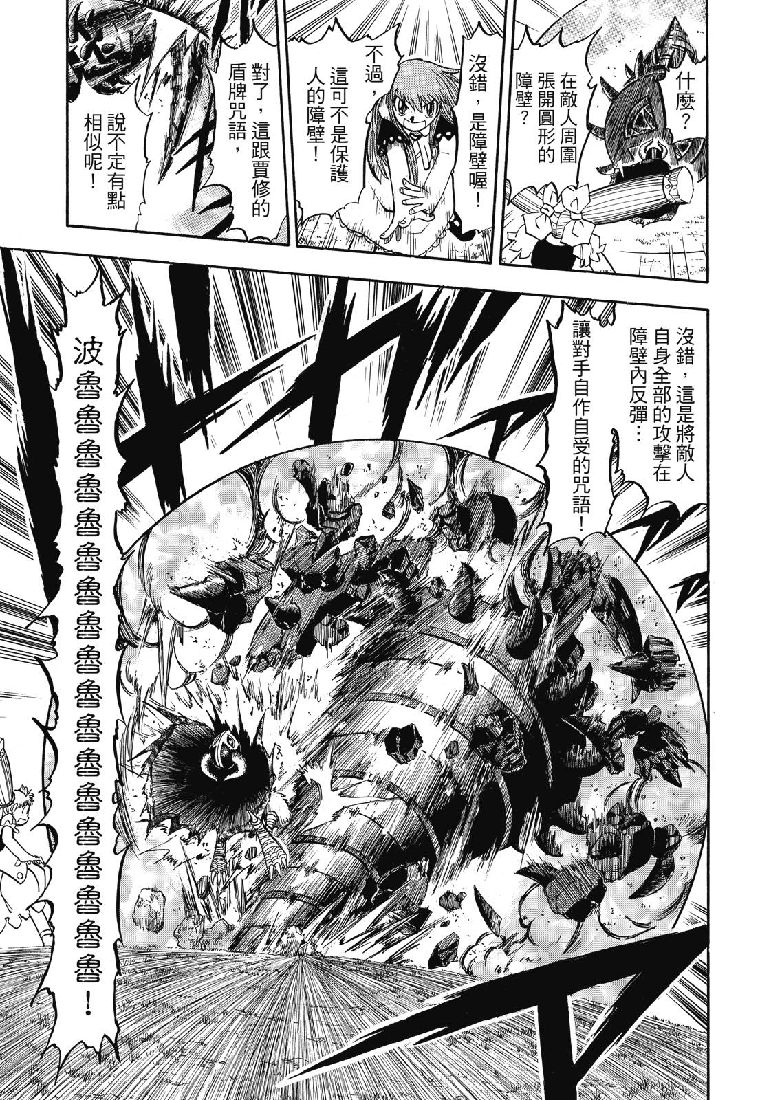 完全版06卷160