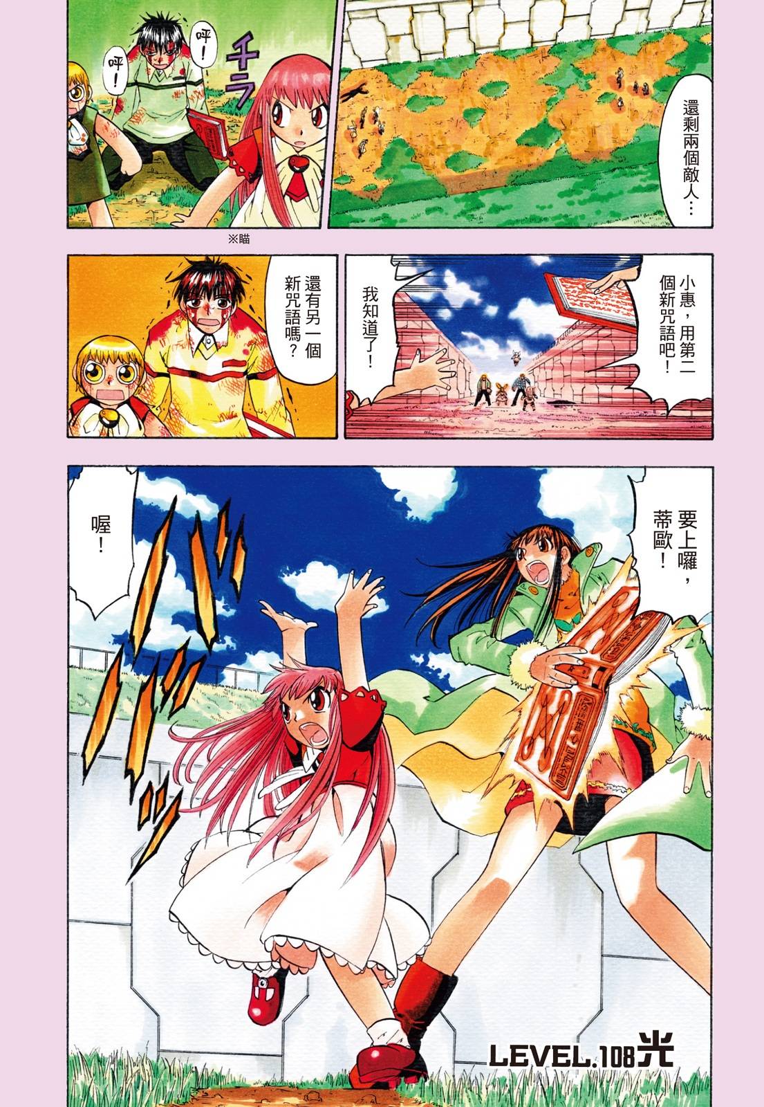 完全版06卷164