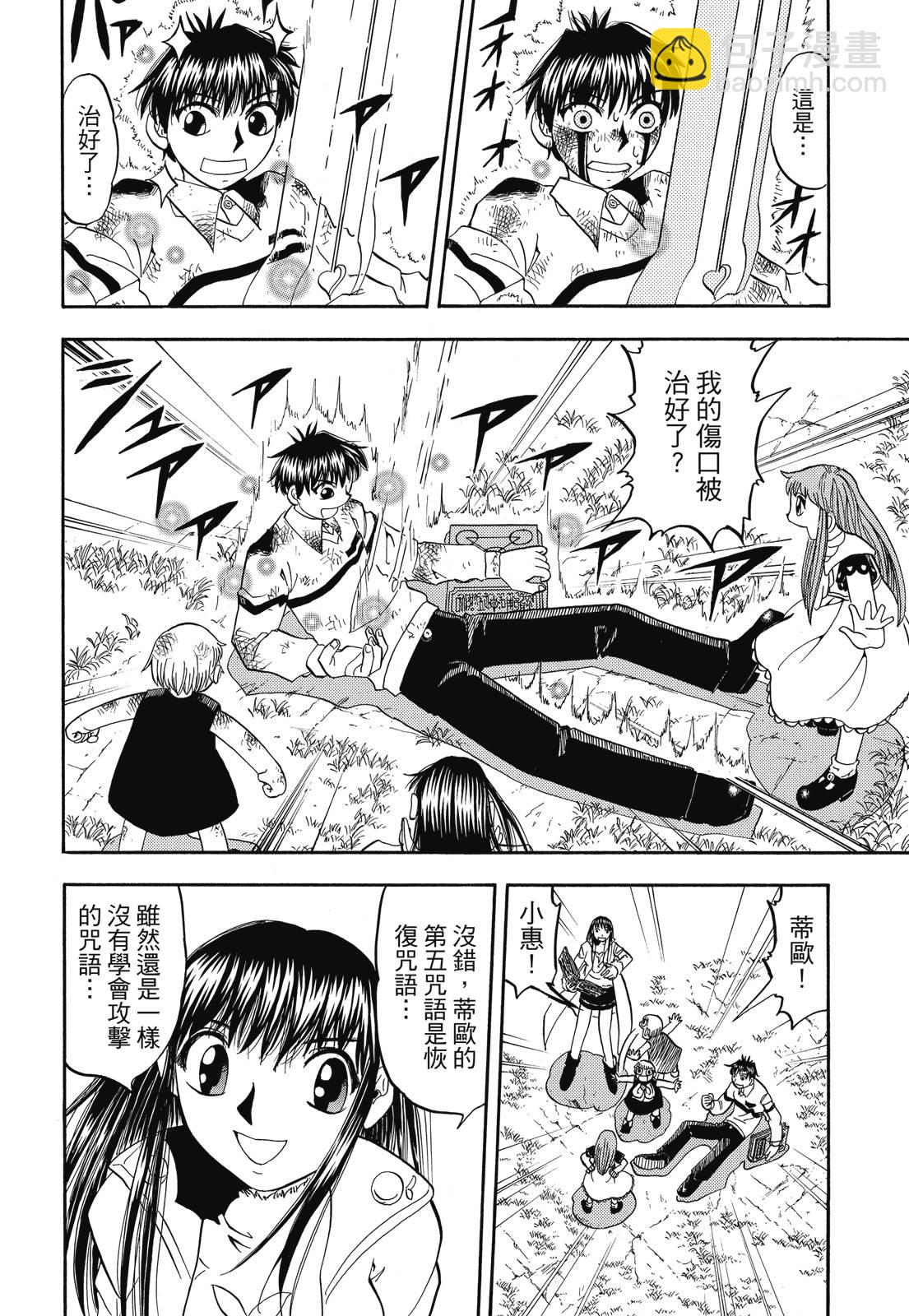 完全版06卷169