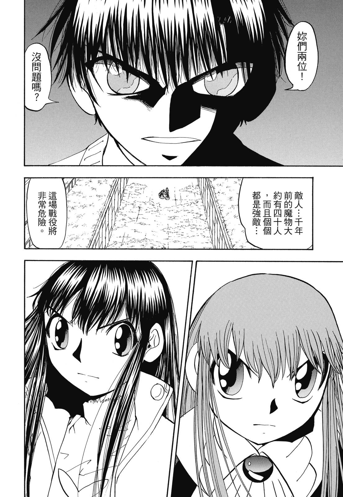 完全版06卷171