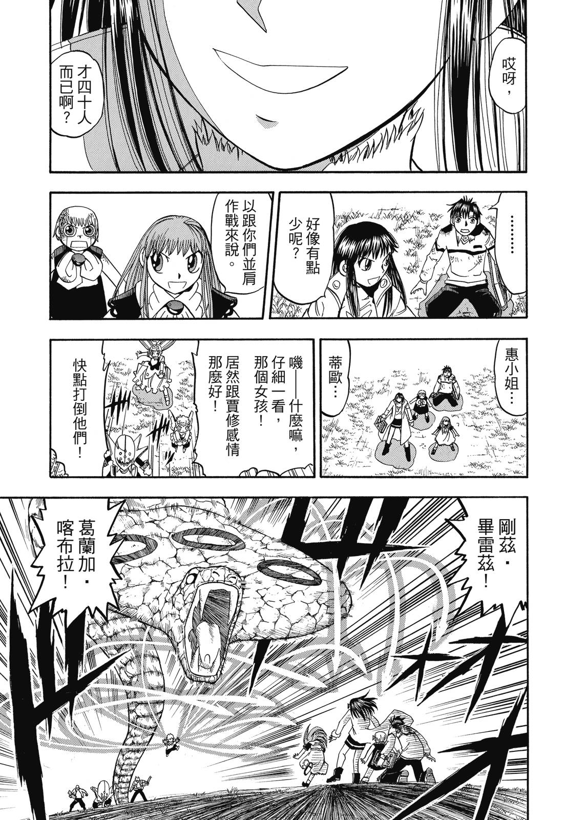 完全版06卷172