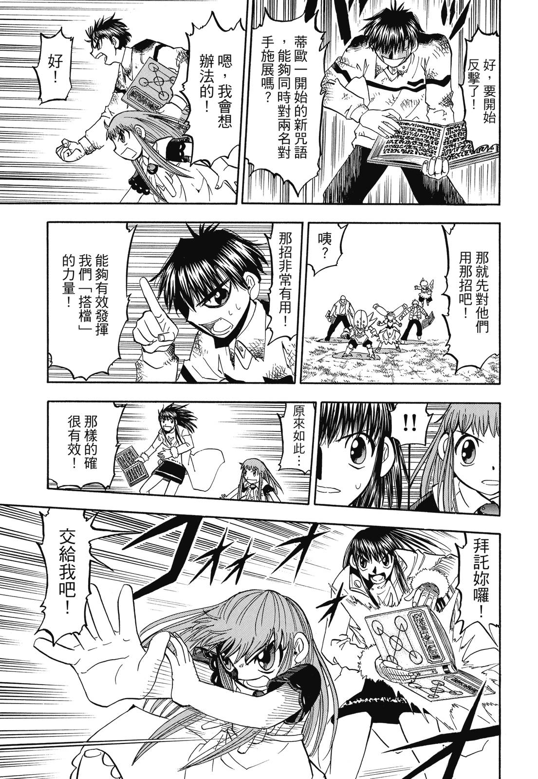 完全版06卷176