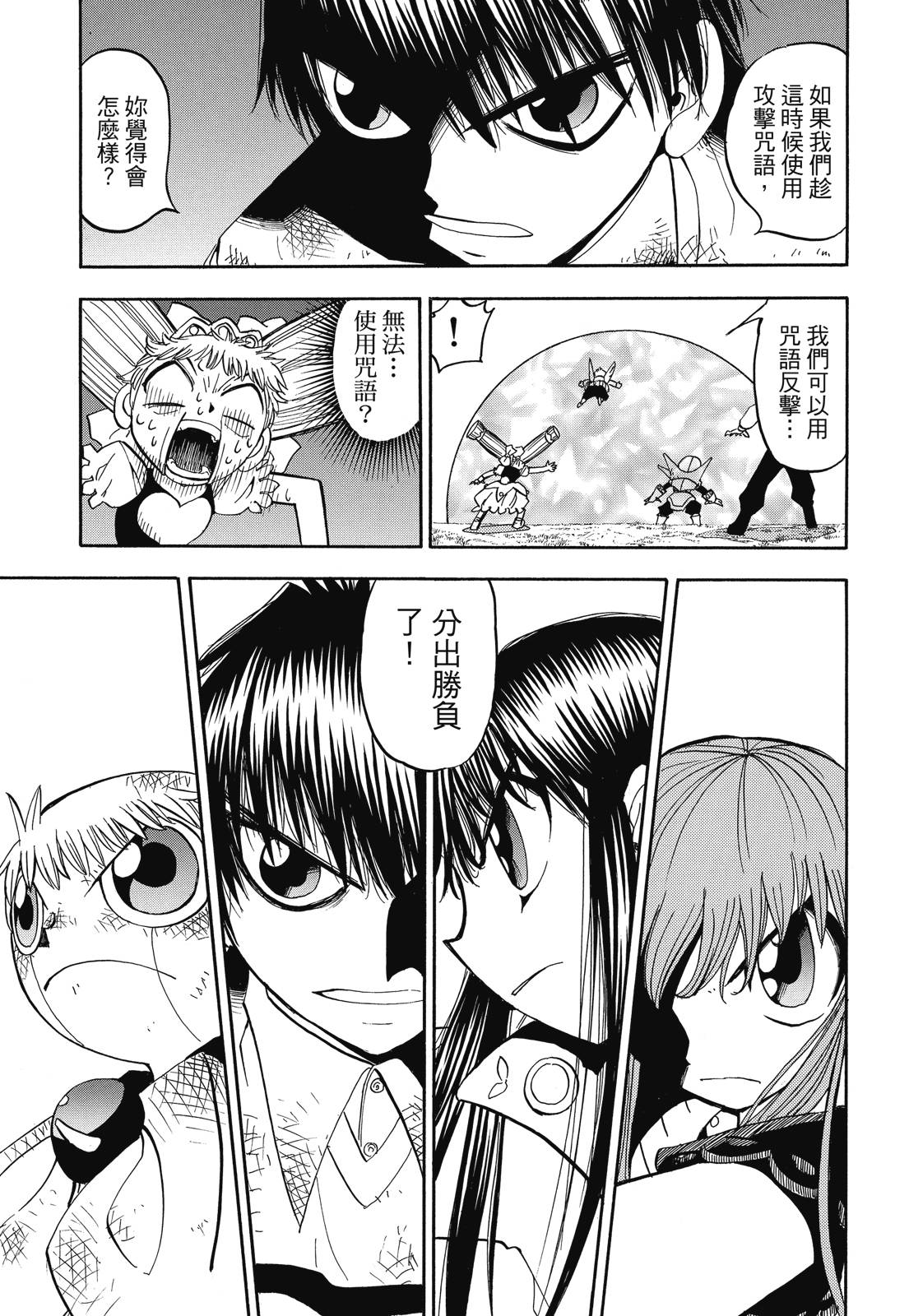 完全版06卷178