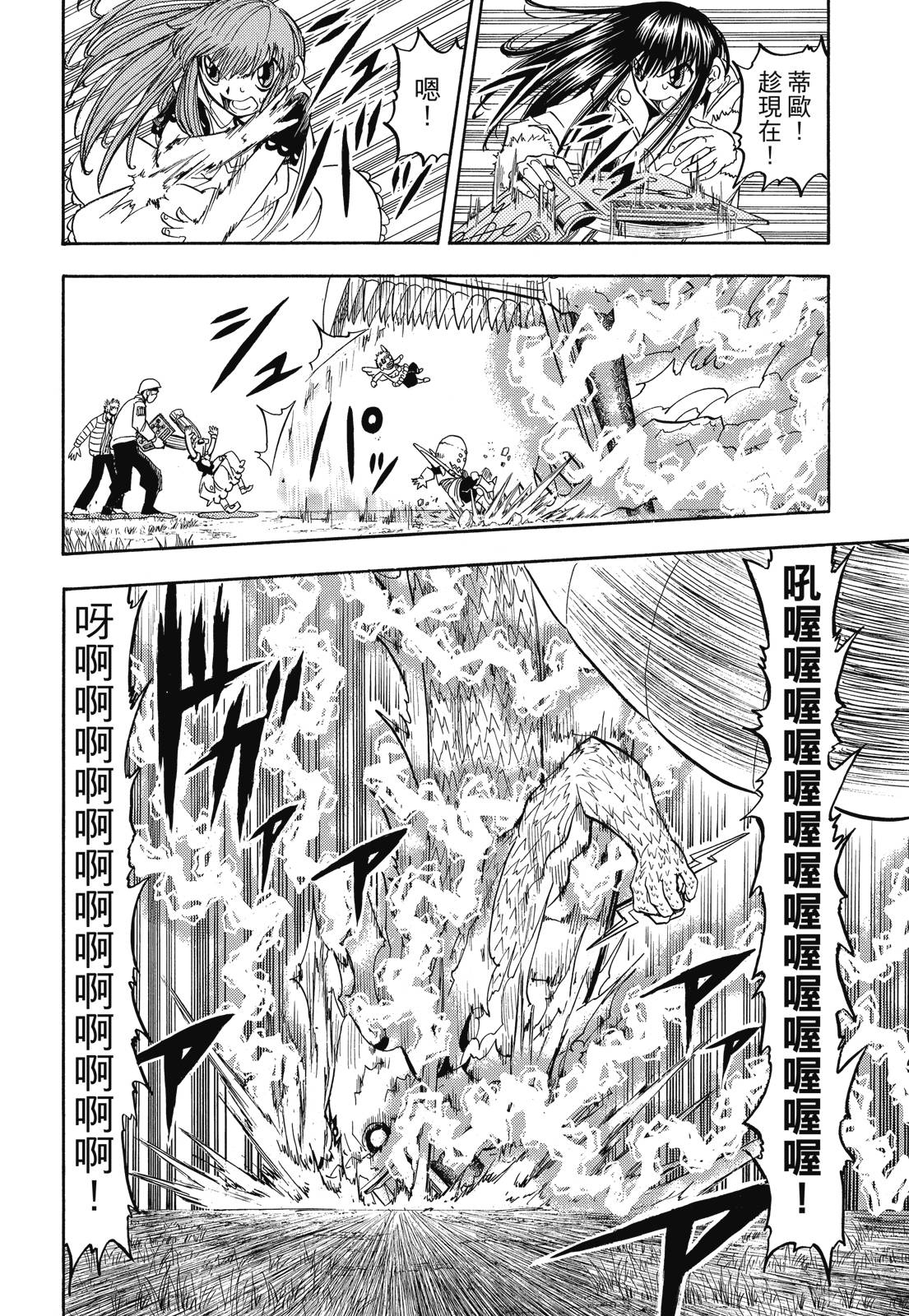 完全版06卷181