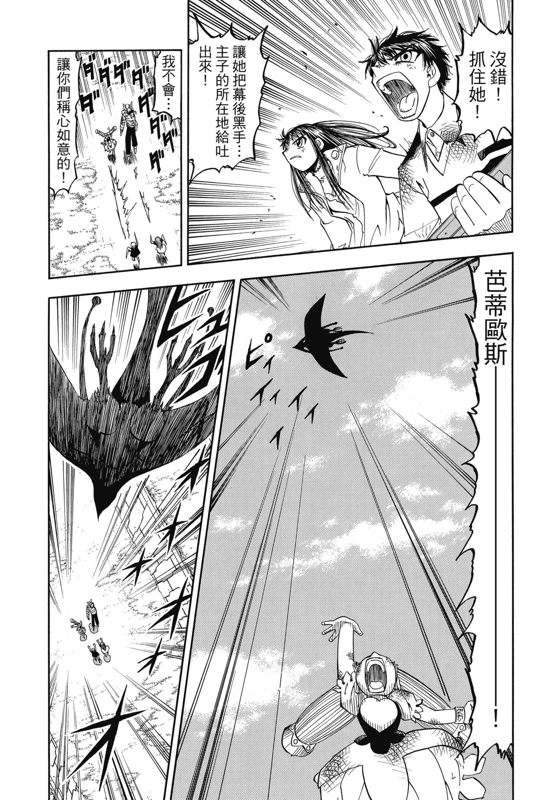完全版06卷186