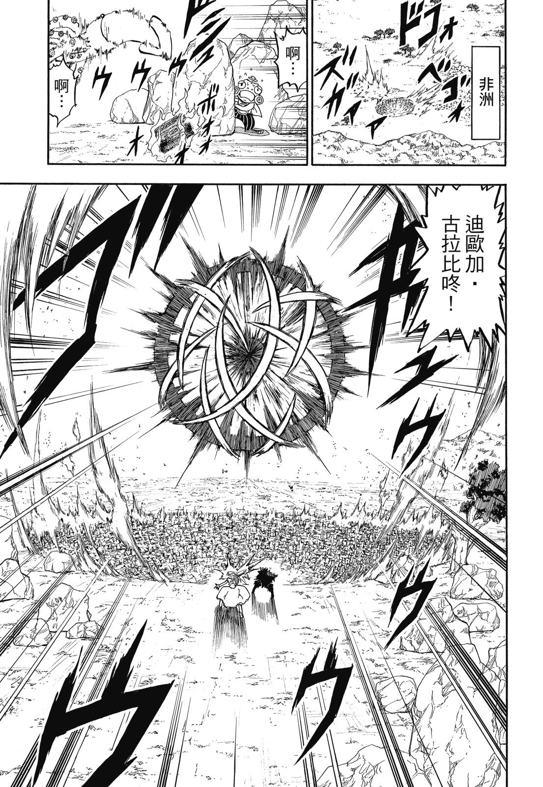 完全版06卷192