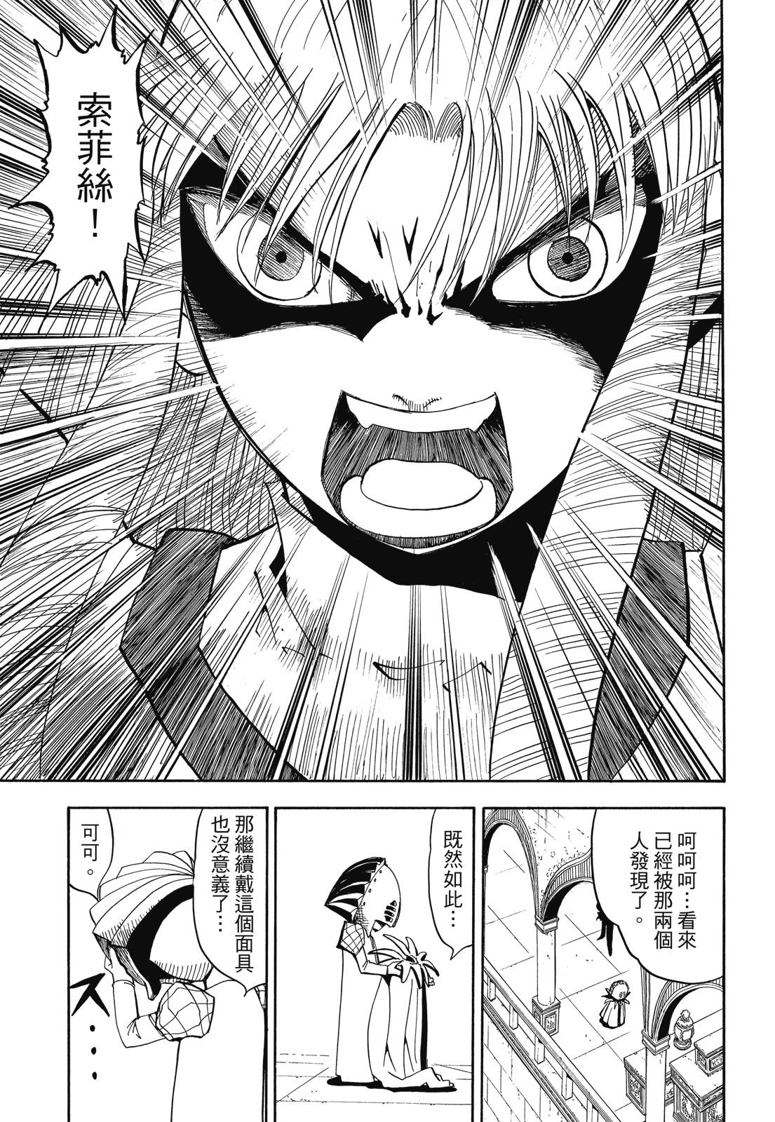 完全版06卷196