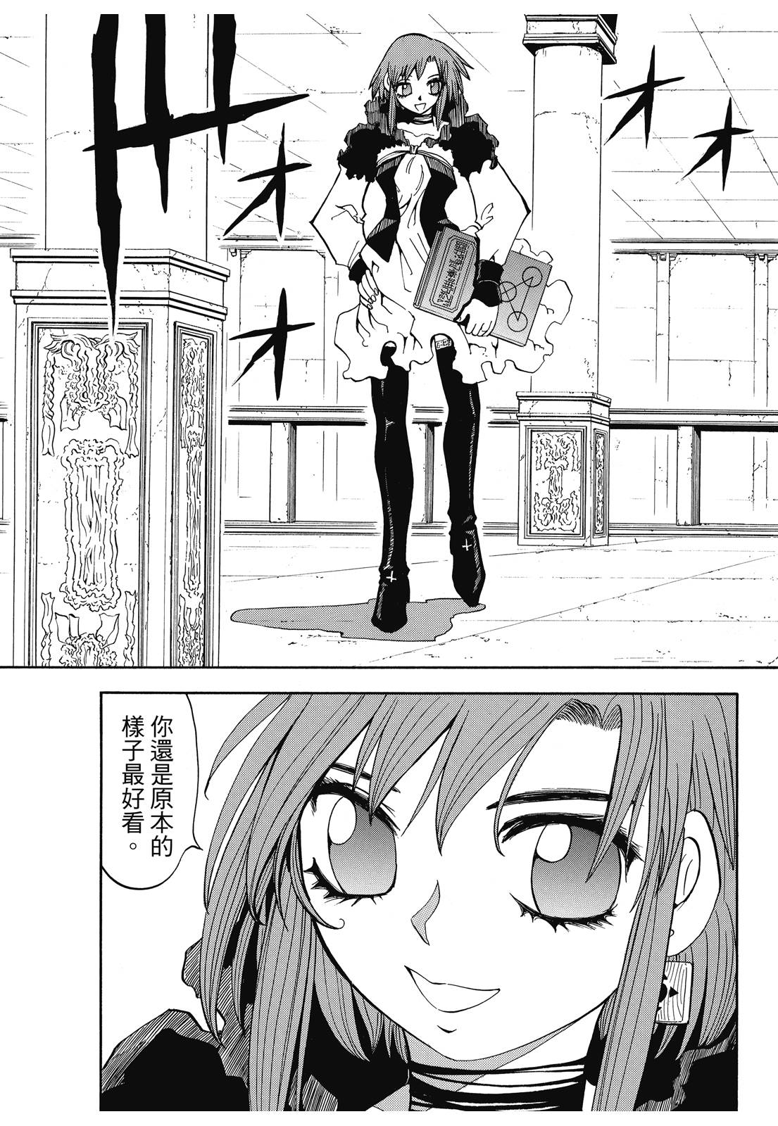 完全版06卷198