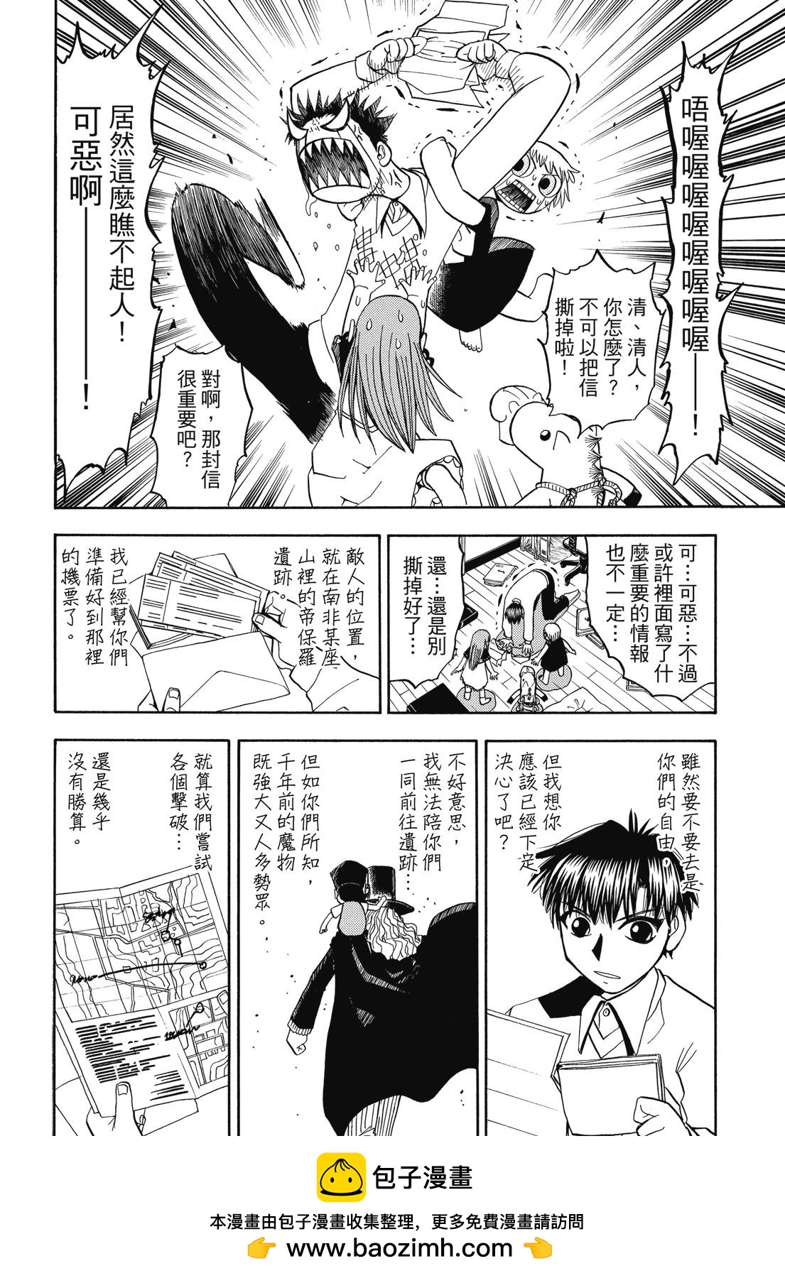 完全版06卷211