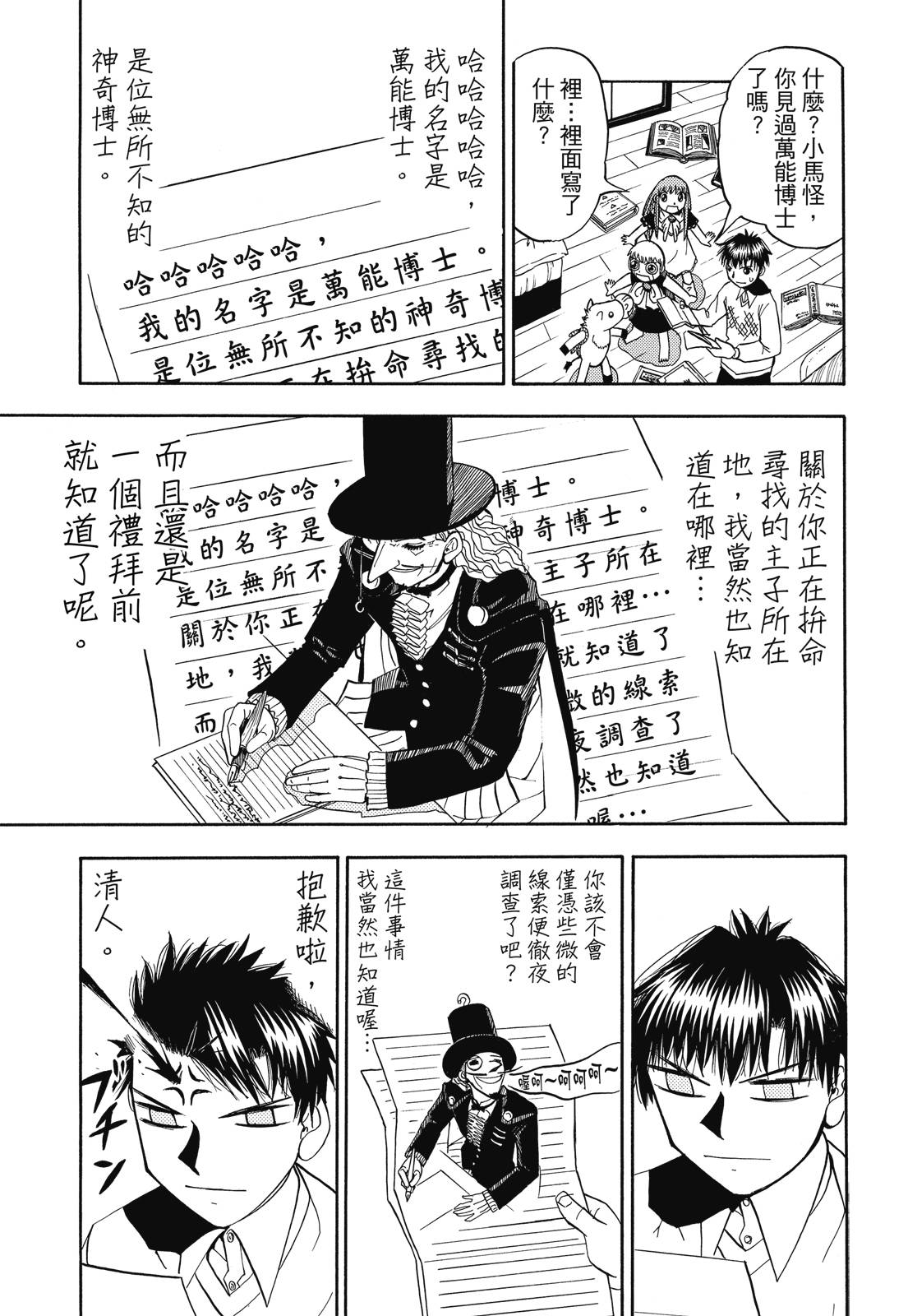 完全版06卷214