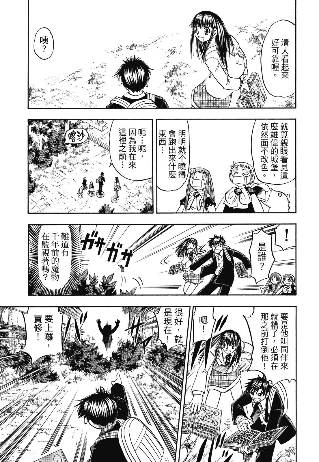 完全版06卷222