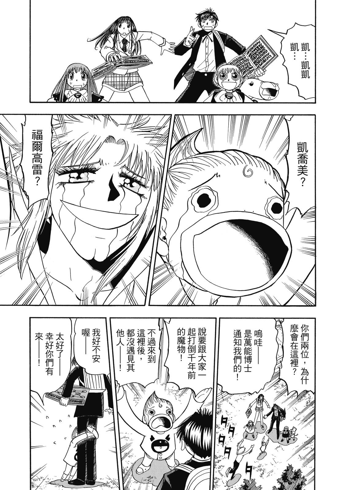 完全版06卷224