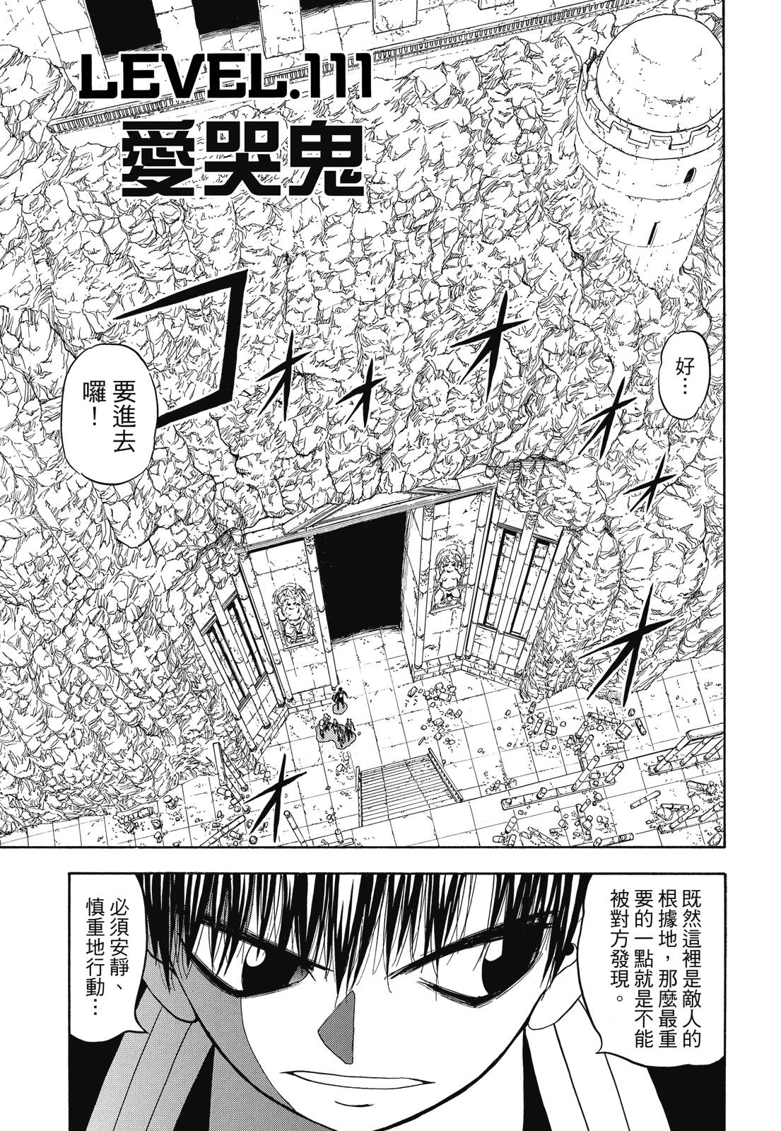 完全版06卷226