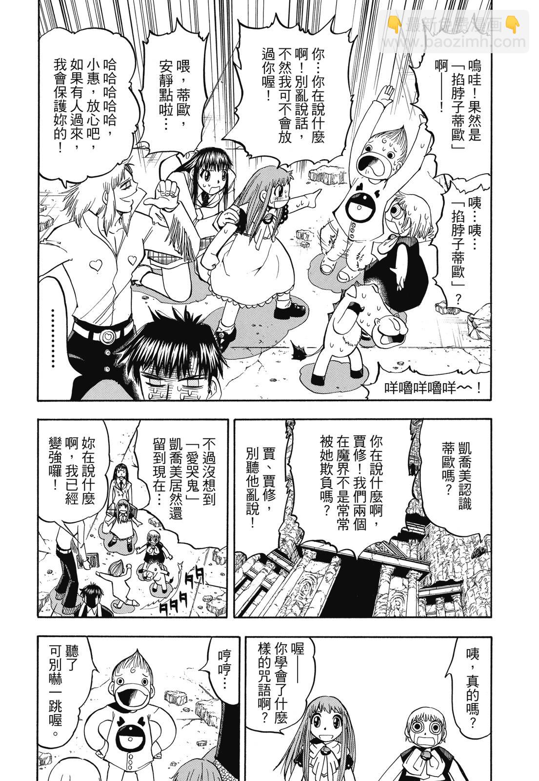 完全版06卷227