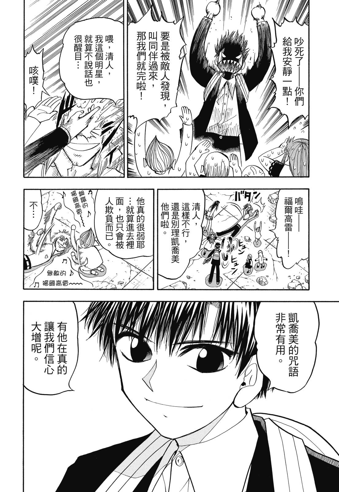 完全版06卷229