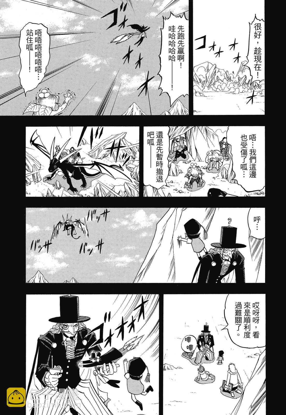 完全版06卷234