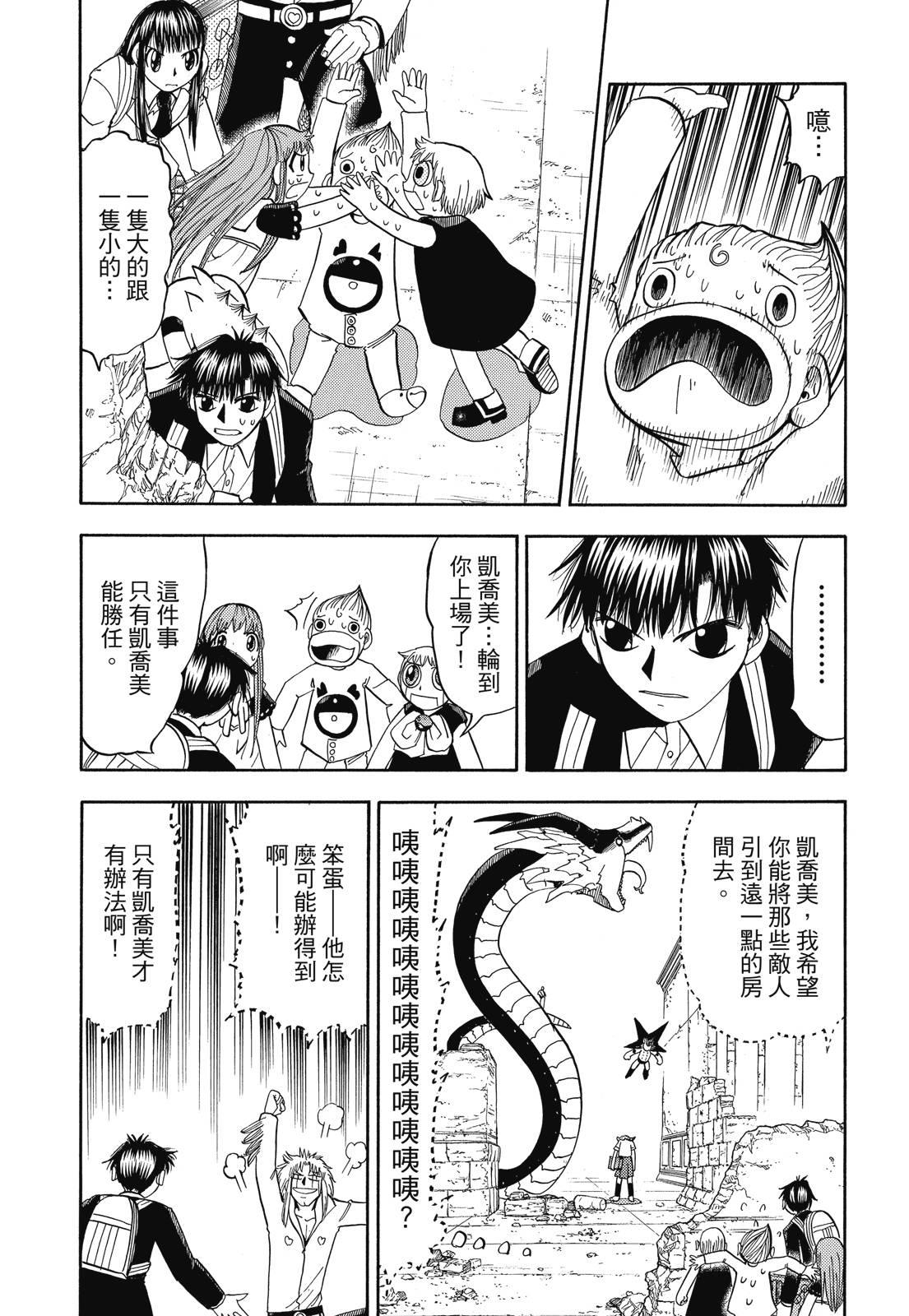 完全版06卷240