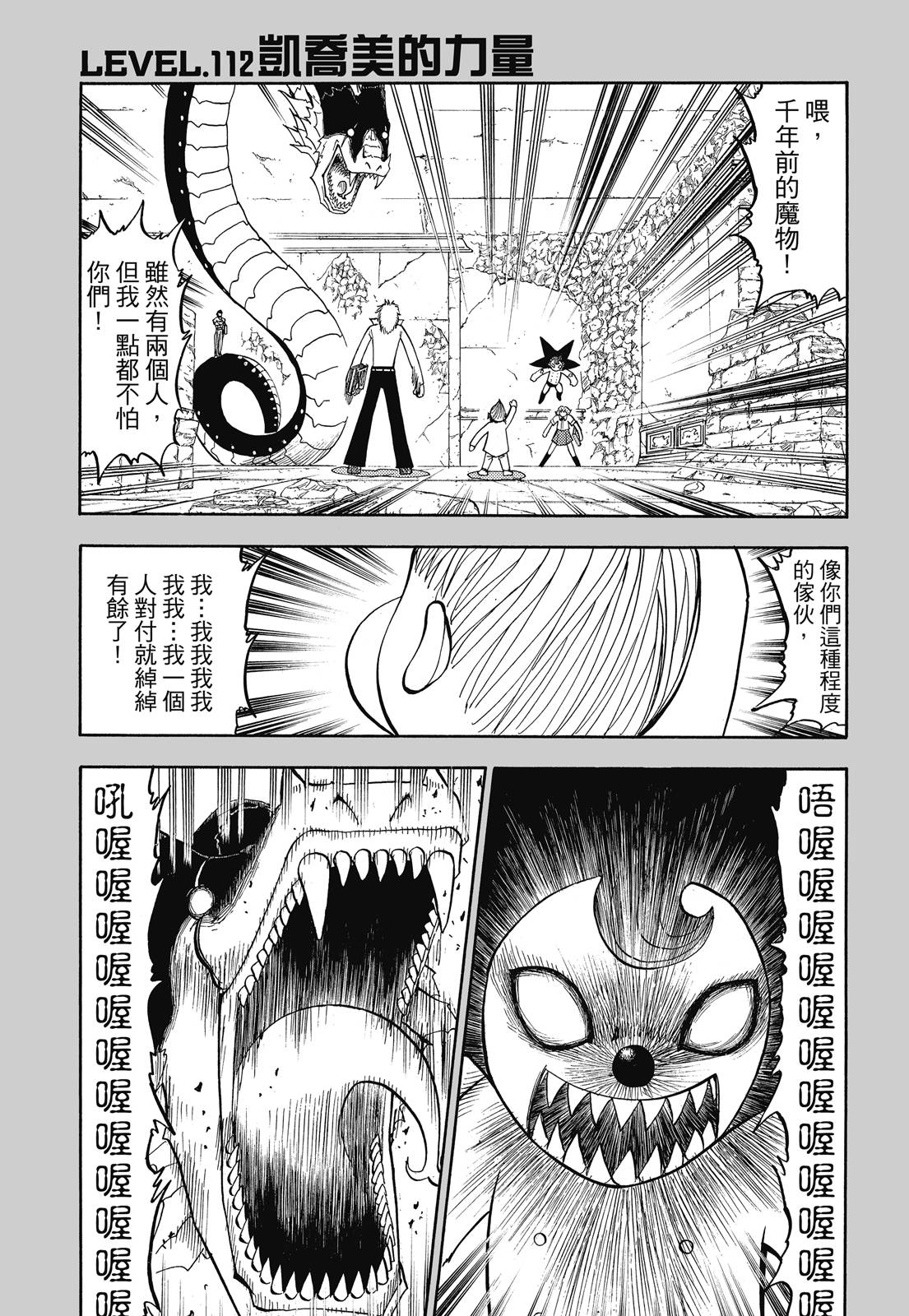 完全版06卷244