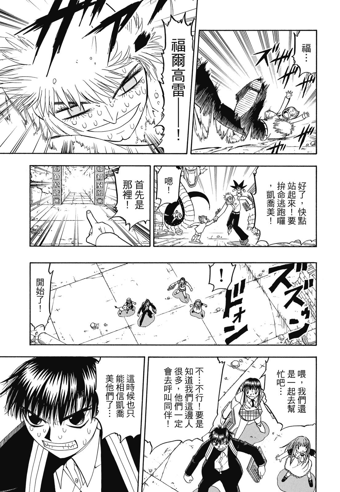 完全版06卷250