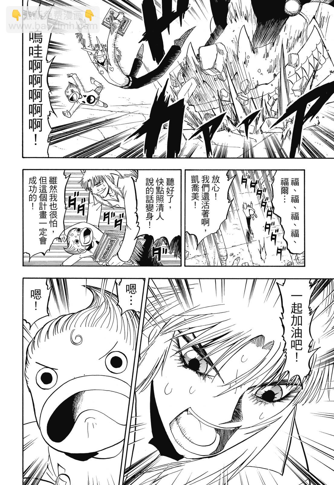 完全版06卷251
