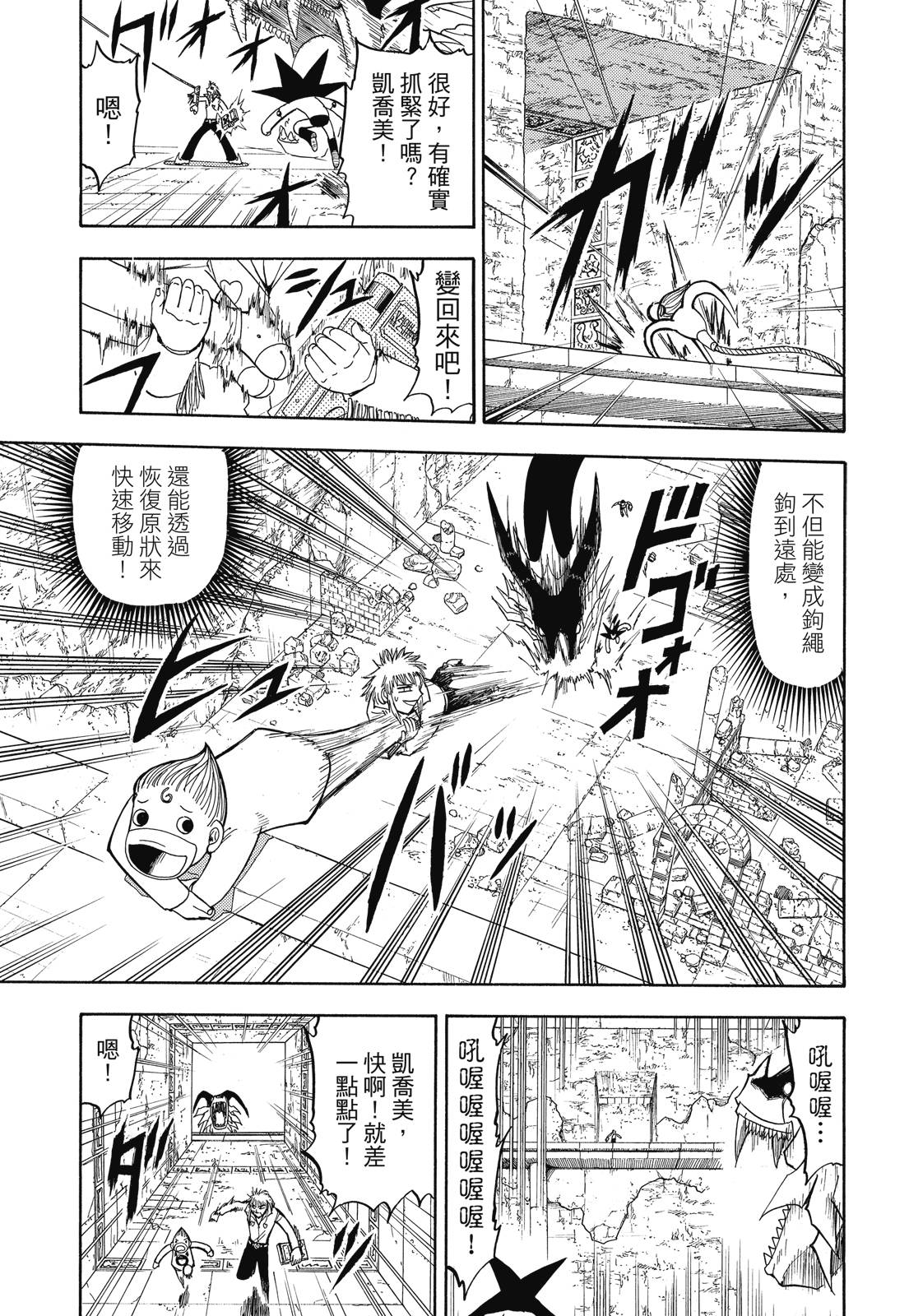 完全版06卷254