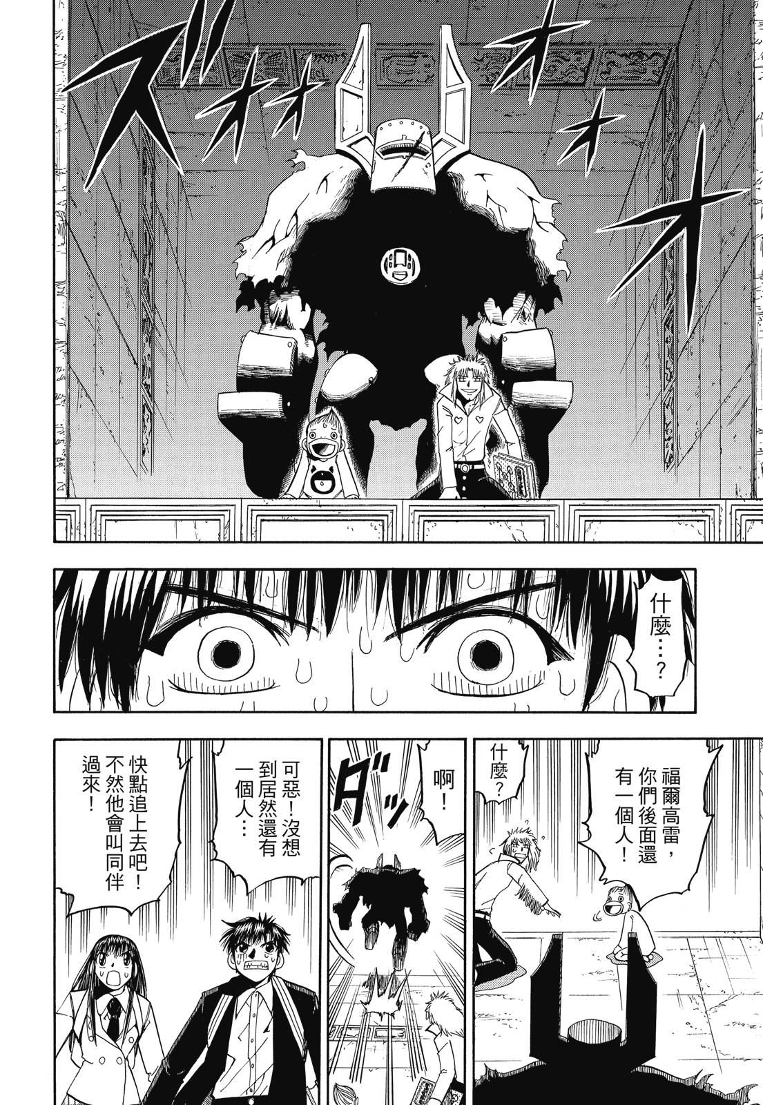 完全版06卷259
