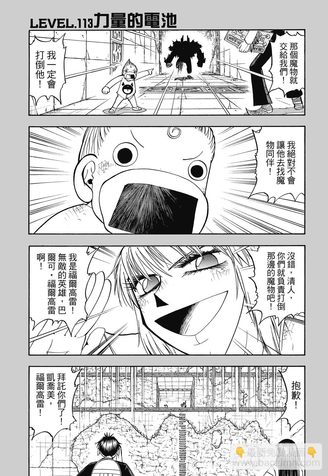 完全版06卷262