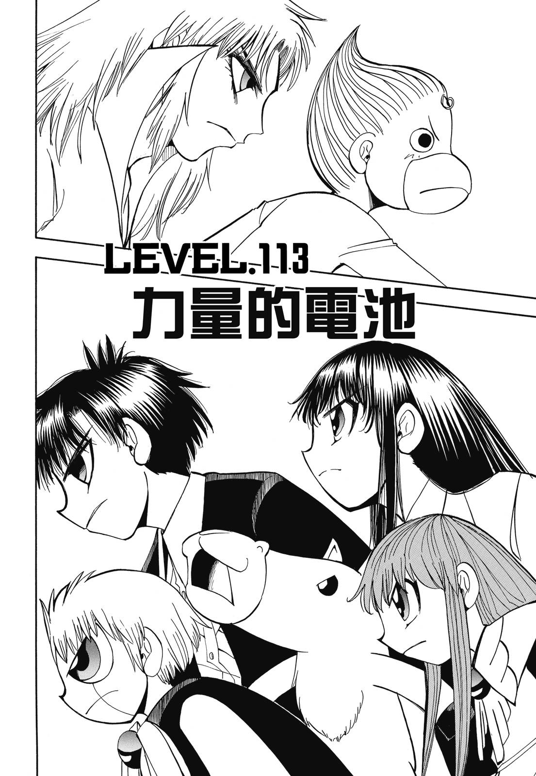 完全版06卷263