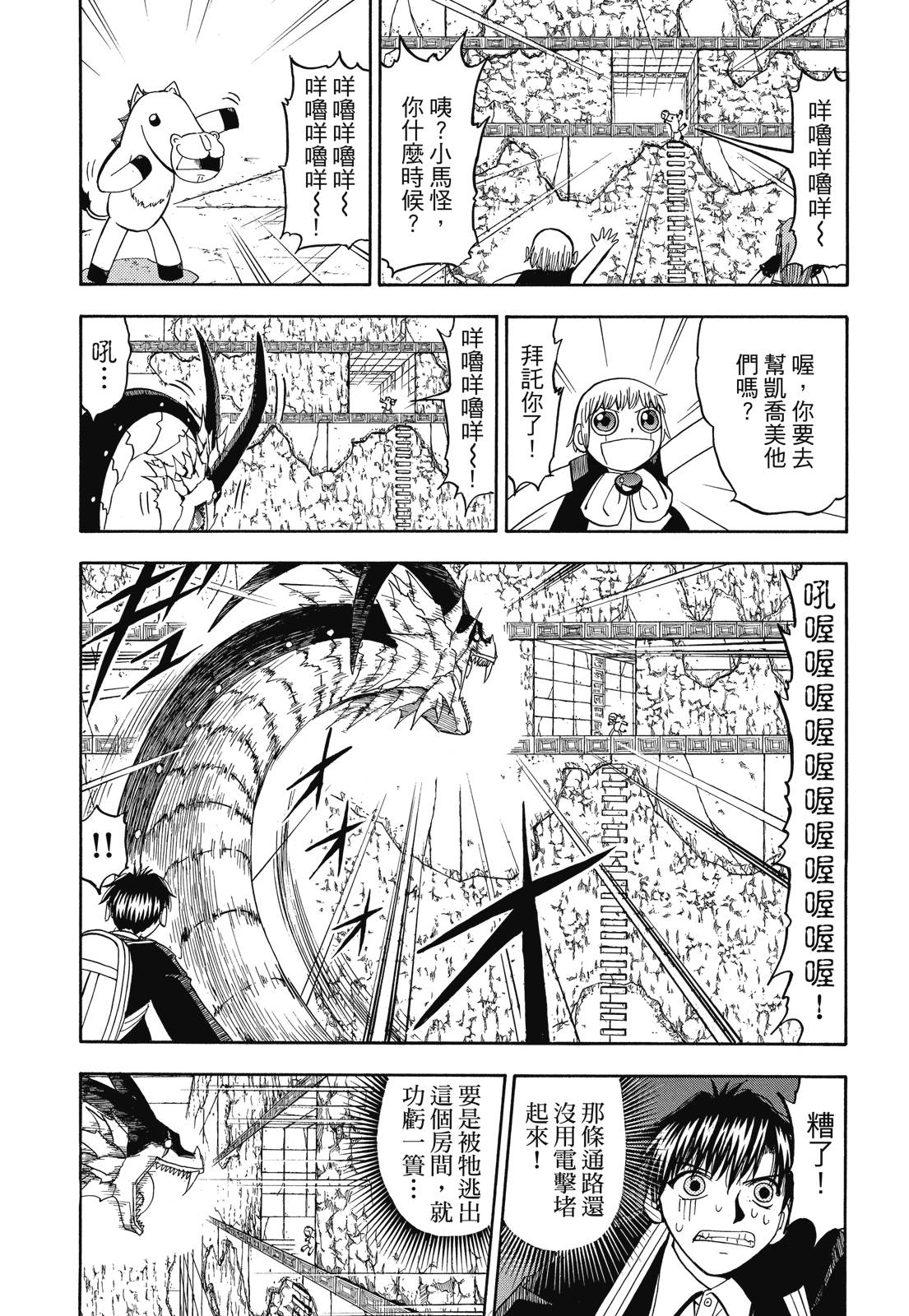 完全版06卷264