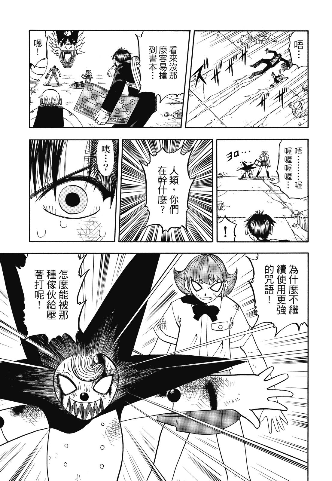 完全版06卷278