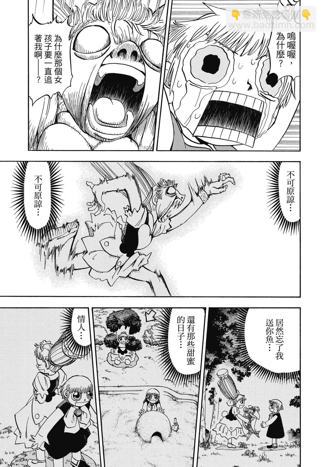 完全版06卷28