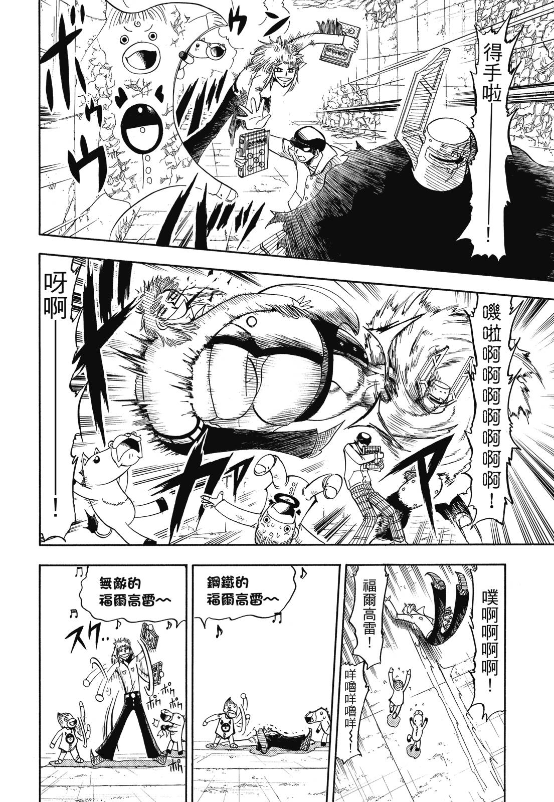 完全版06卷287