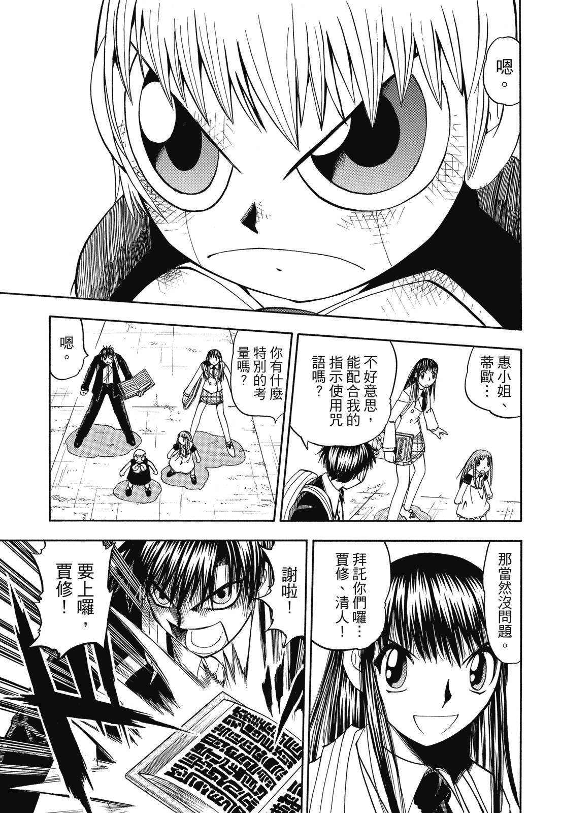 完全版06卷290
