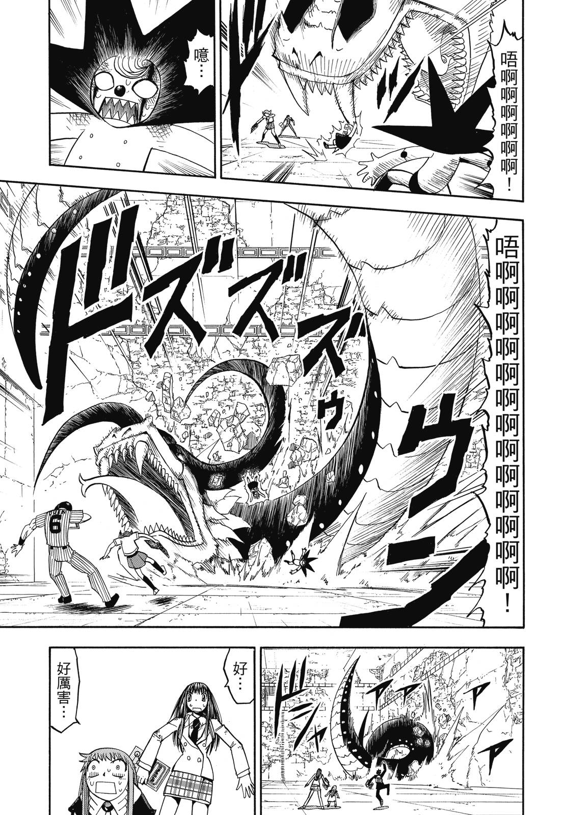 完全版06卷296