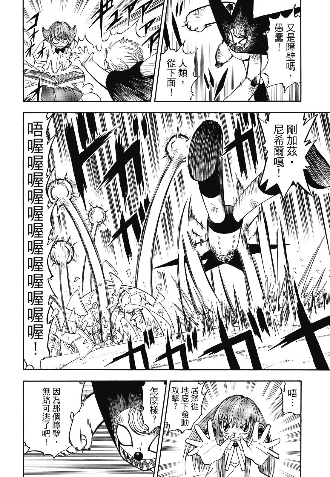 完全版06卷299