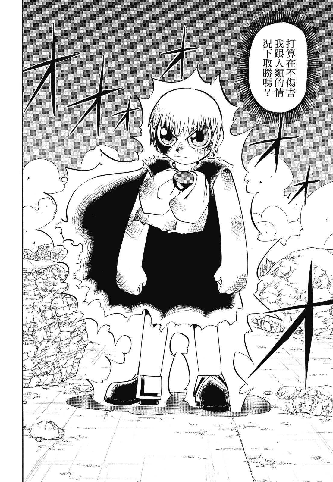 完全版06卷301
