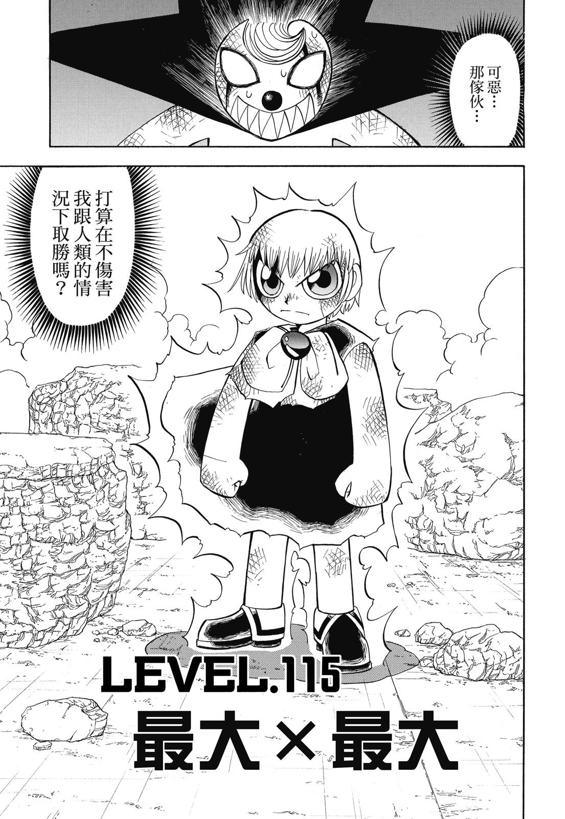 完全版06卷302
