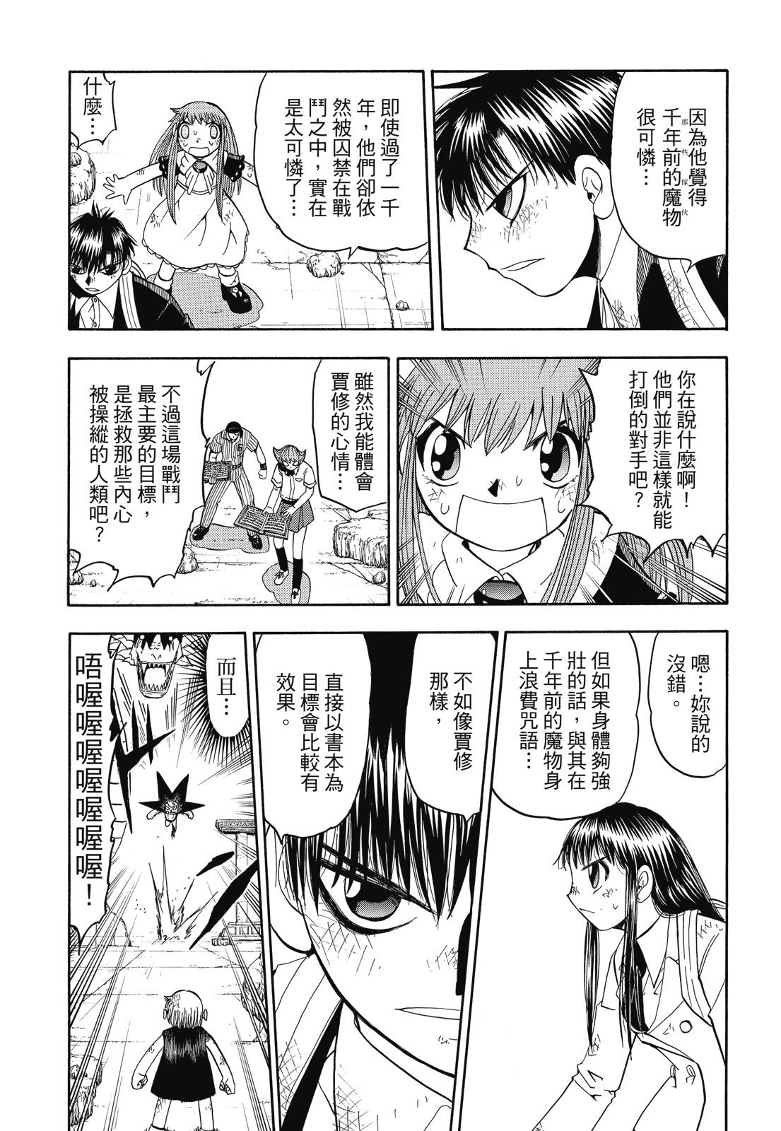 完全版06卷304