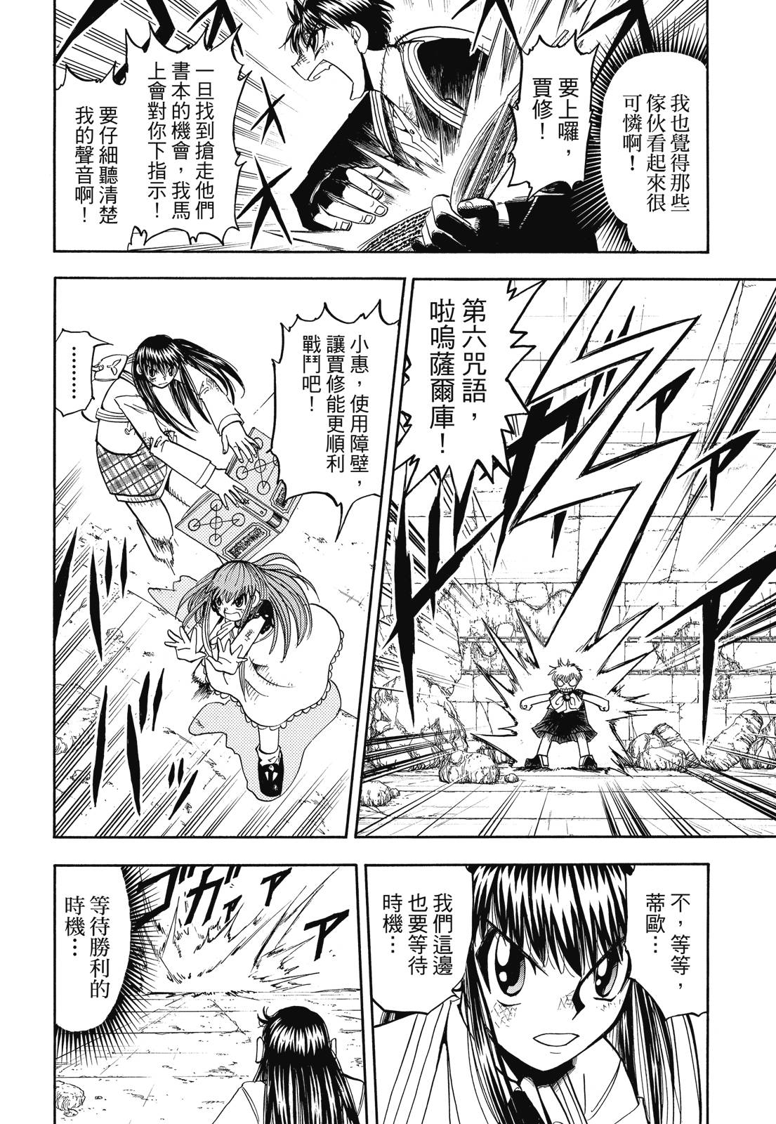 完全版06卷305