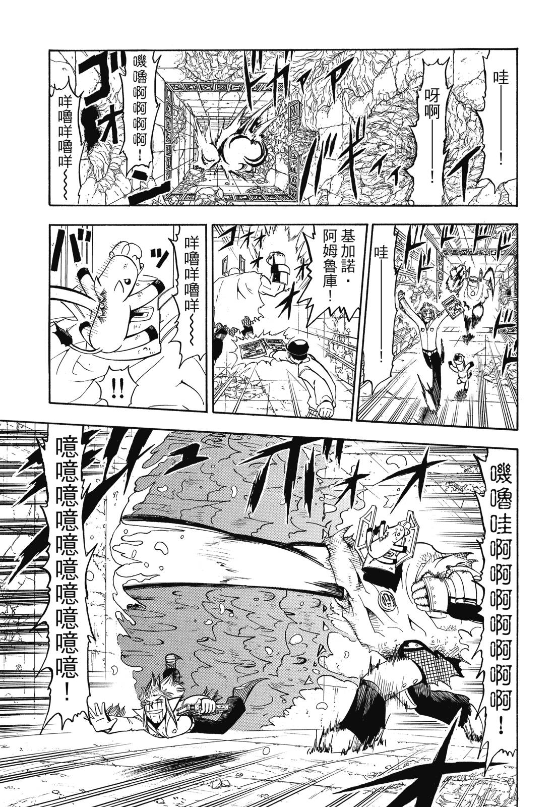 完全版06卷306