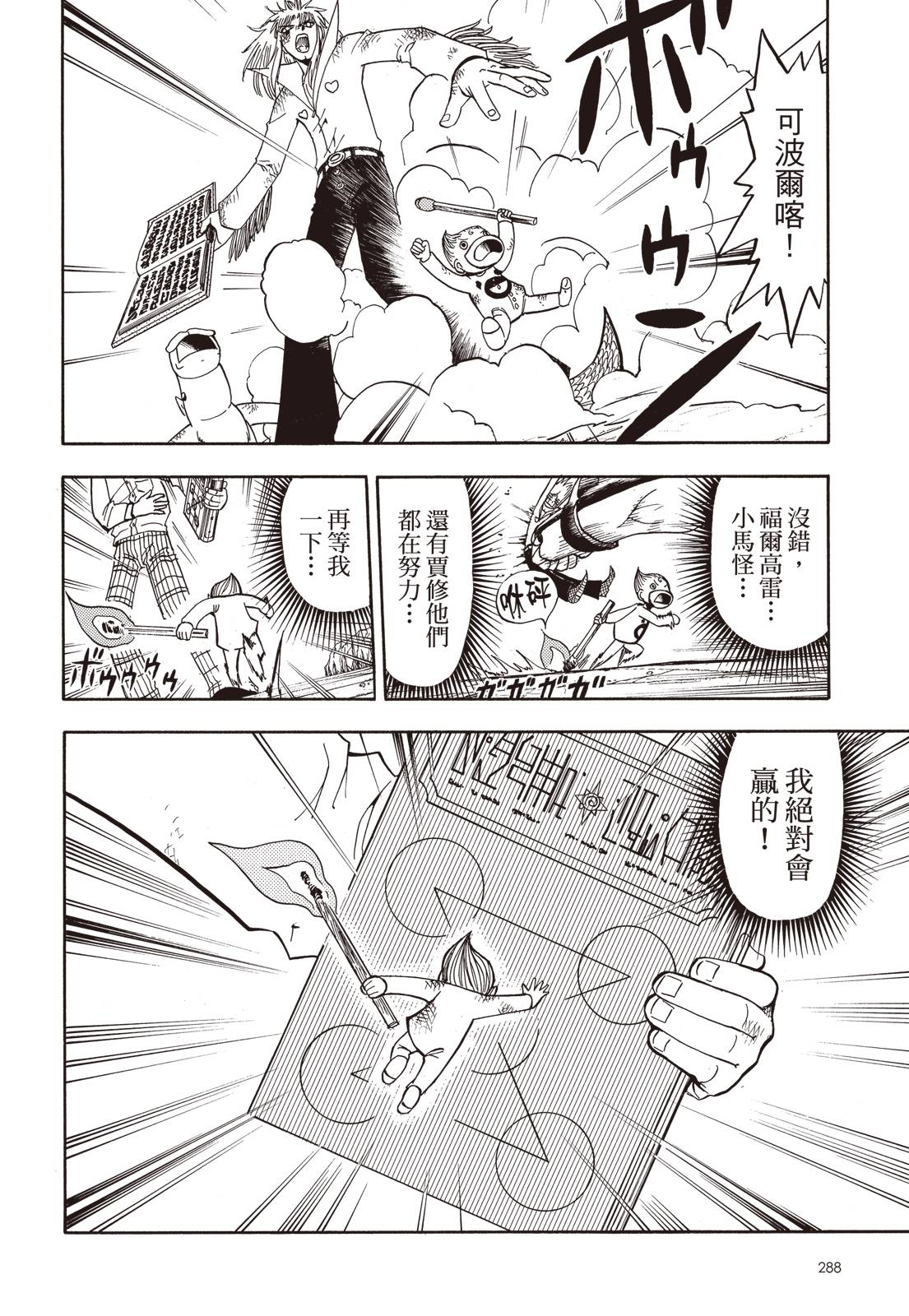 完全版06卷309