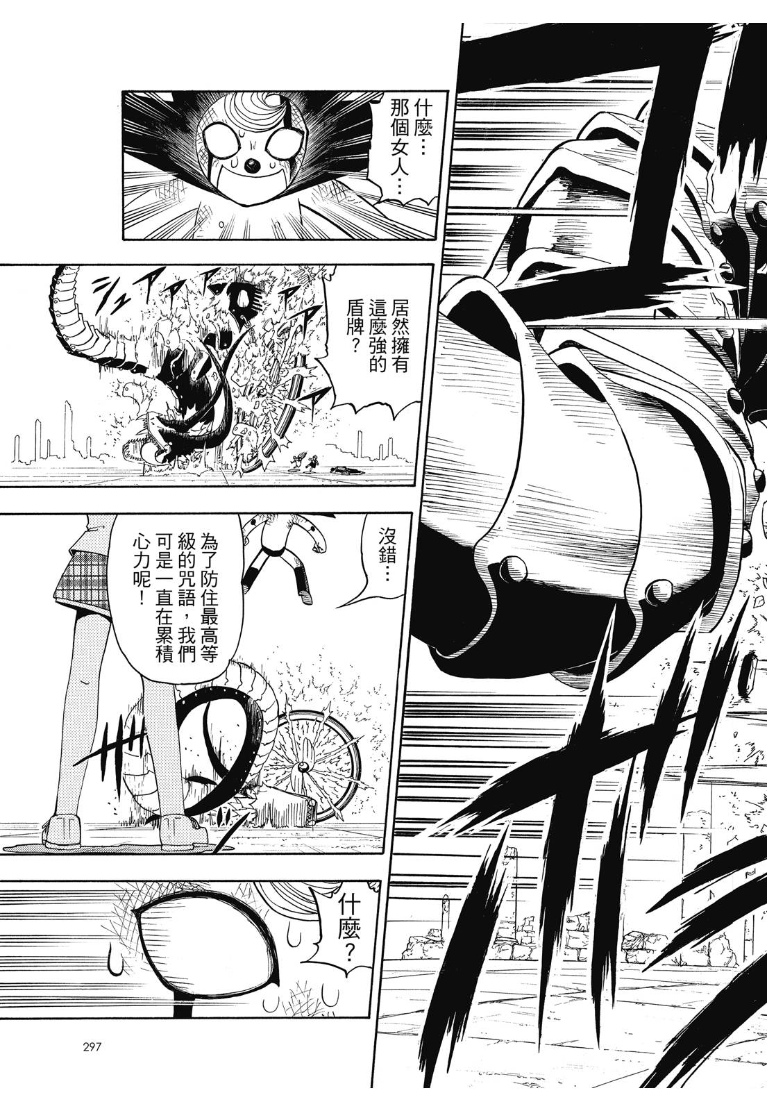 完全版06卷318