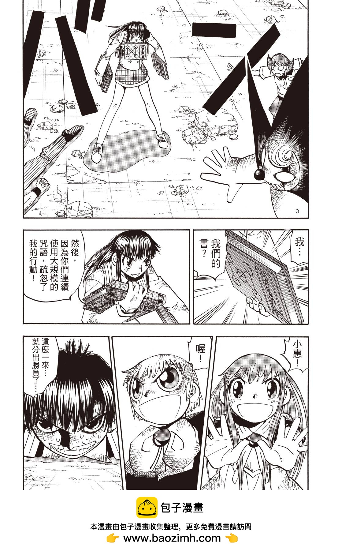 完全版06卷319
