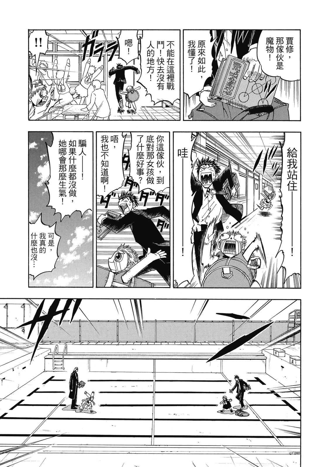 完全版06卷32