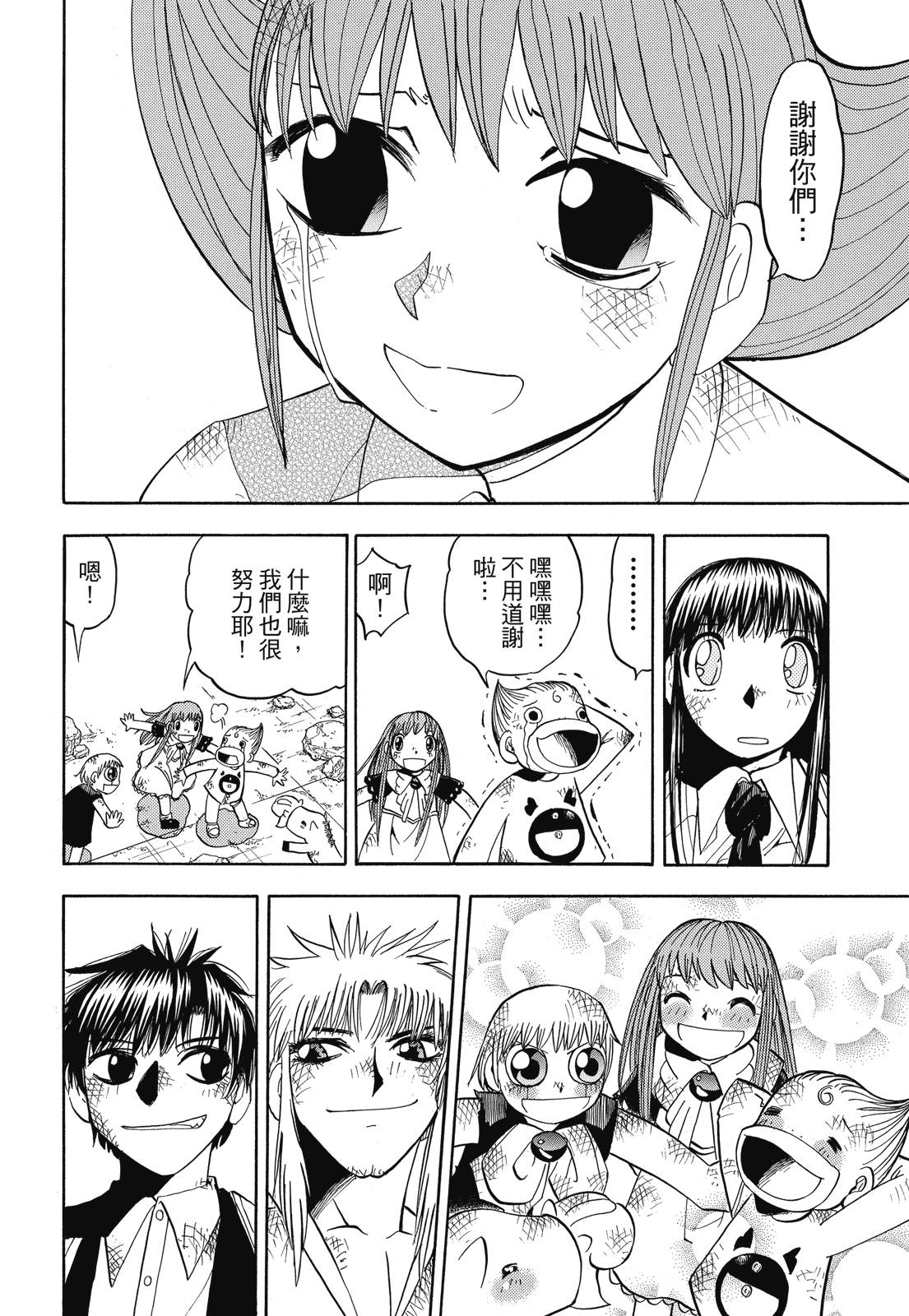 完全版06卷339