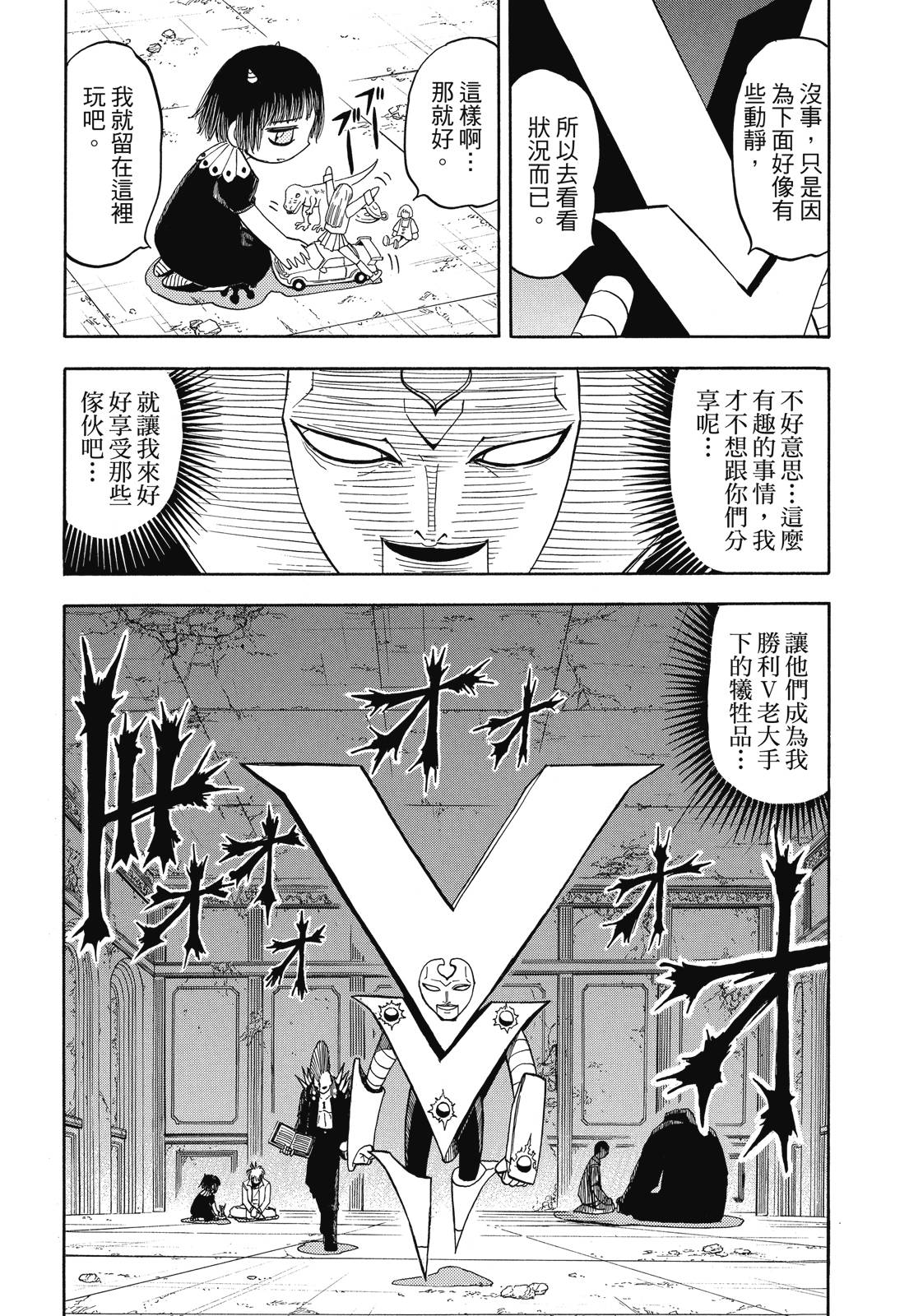 完全版06卷341