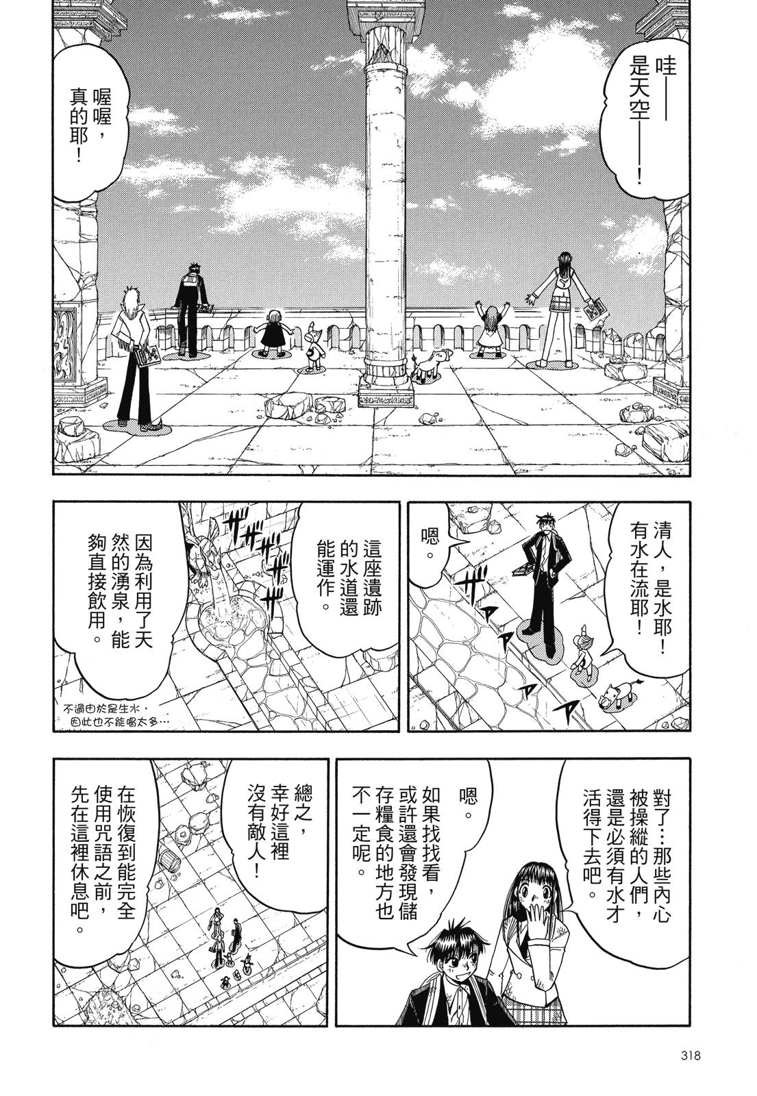 完全版06卷343