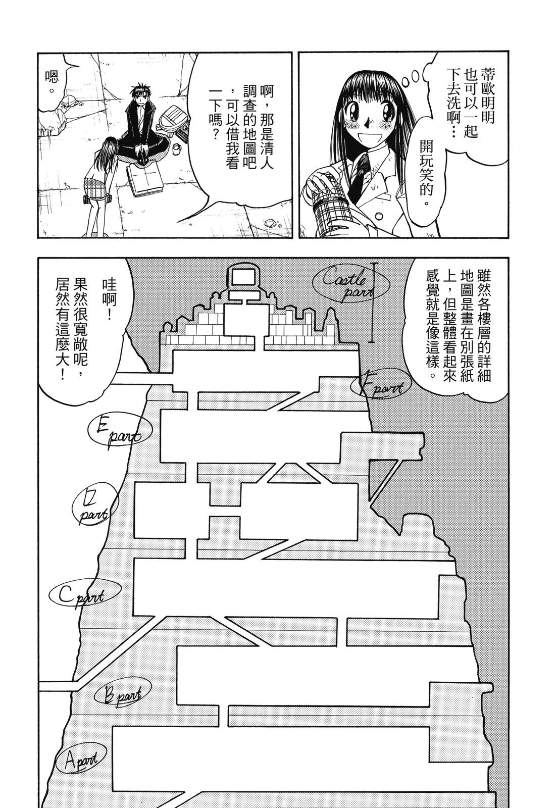 完全版06卷345