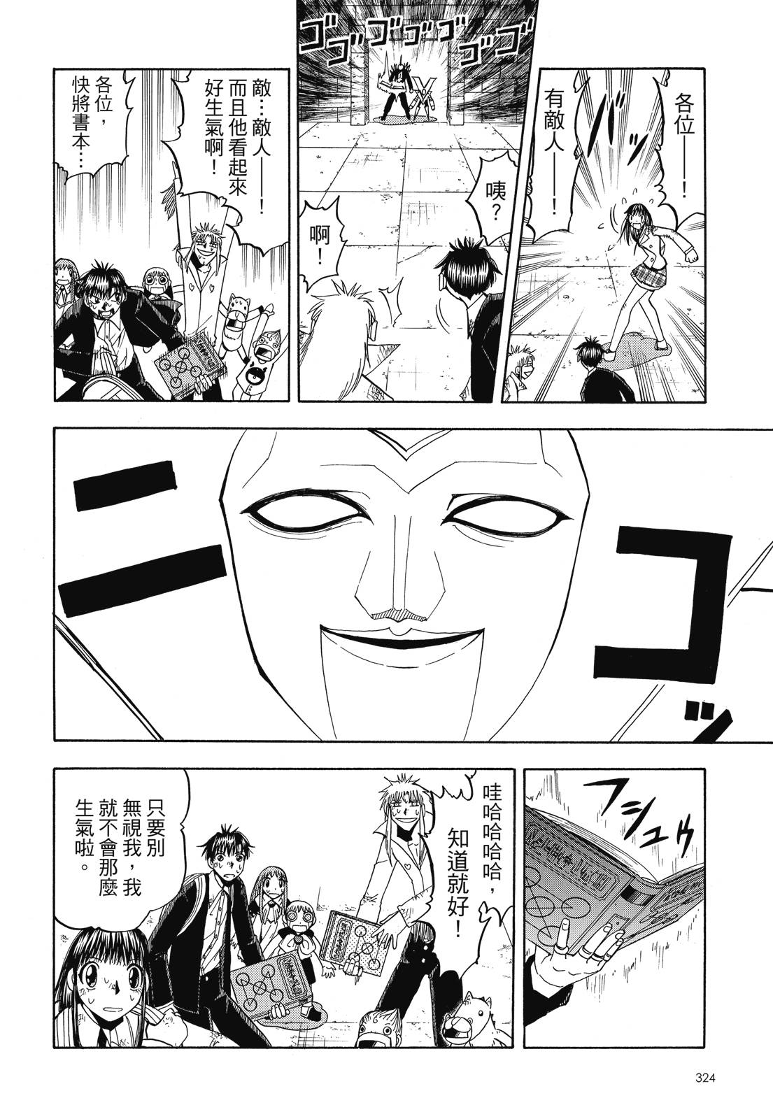 完全版06卷349